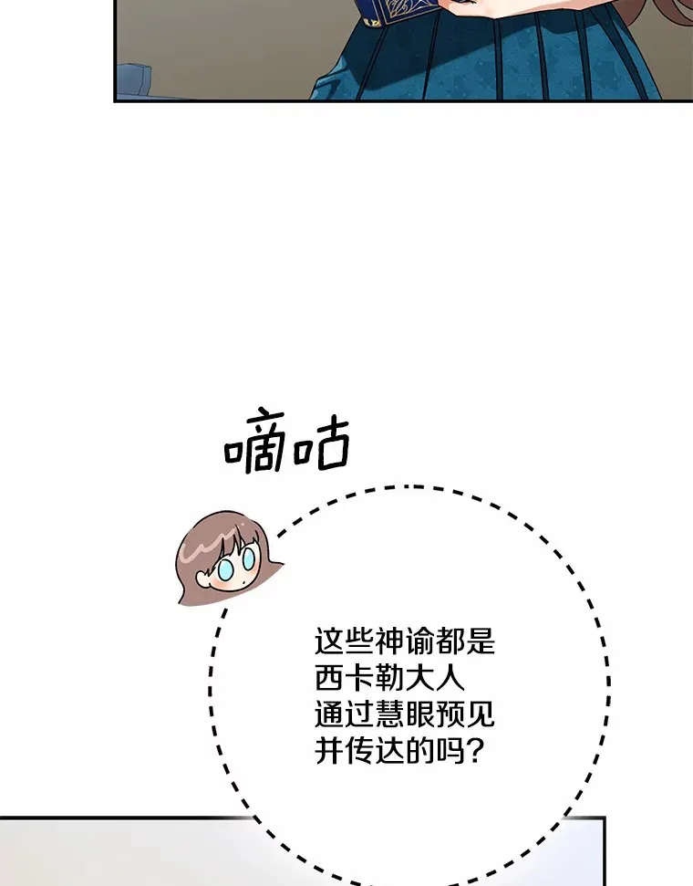 65.选拔阿勒达尔52