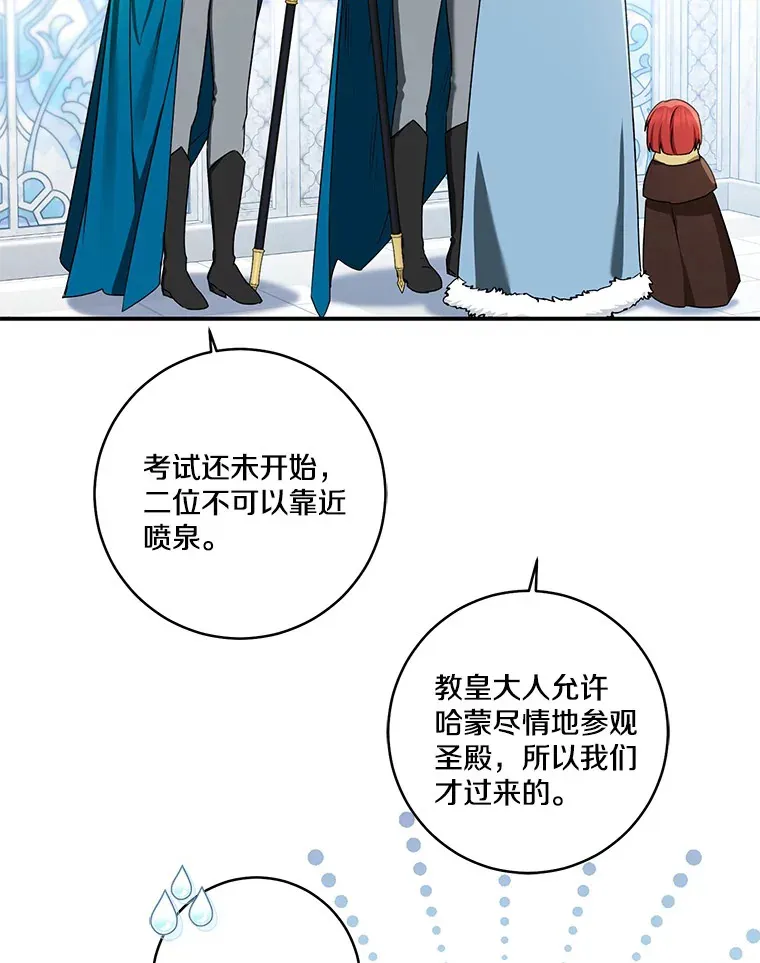 66.参观圣殿108