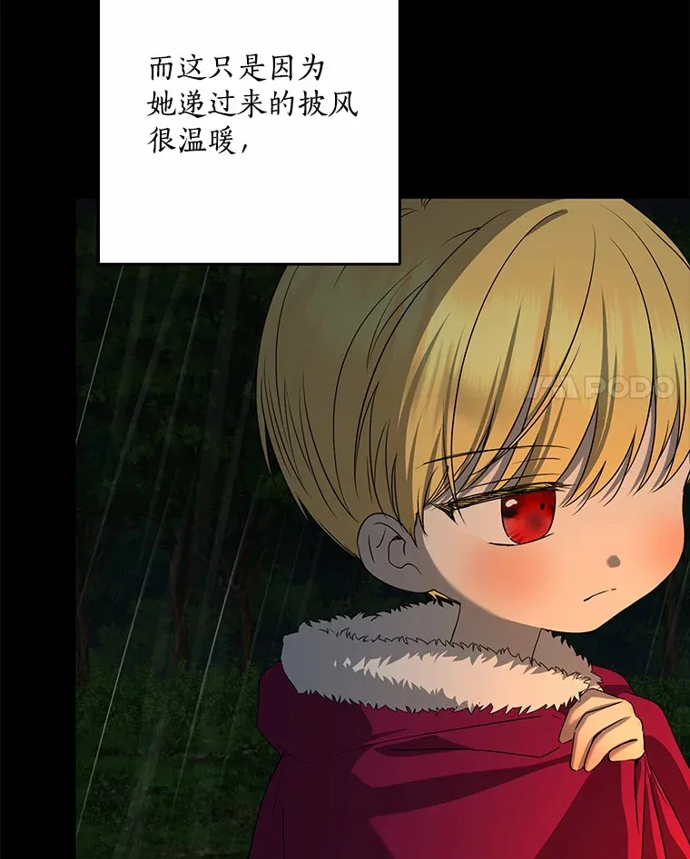 62.确认心意31