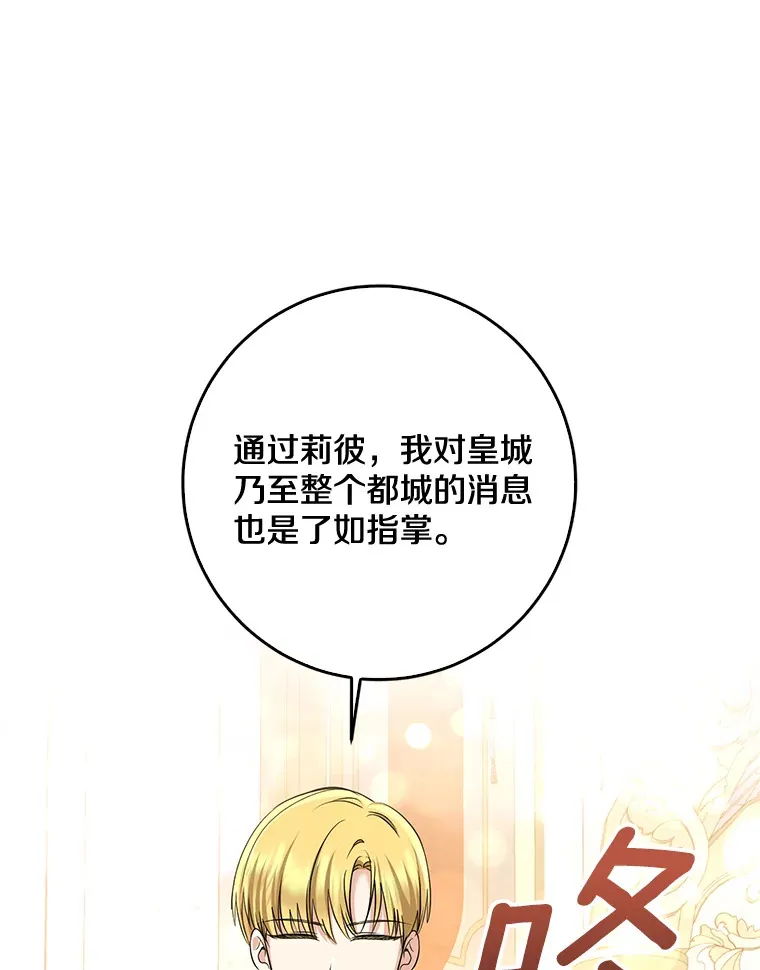 55.诞辰日44