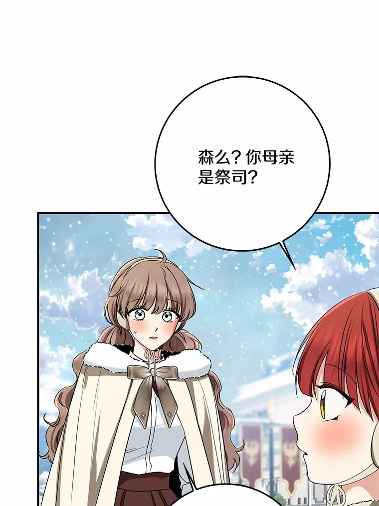 63.堆雪人100