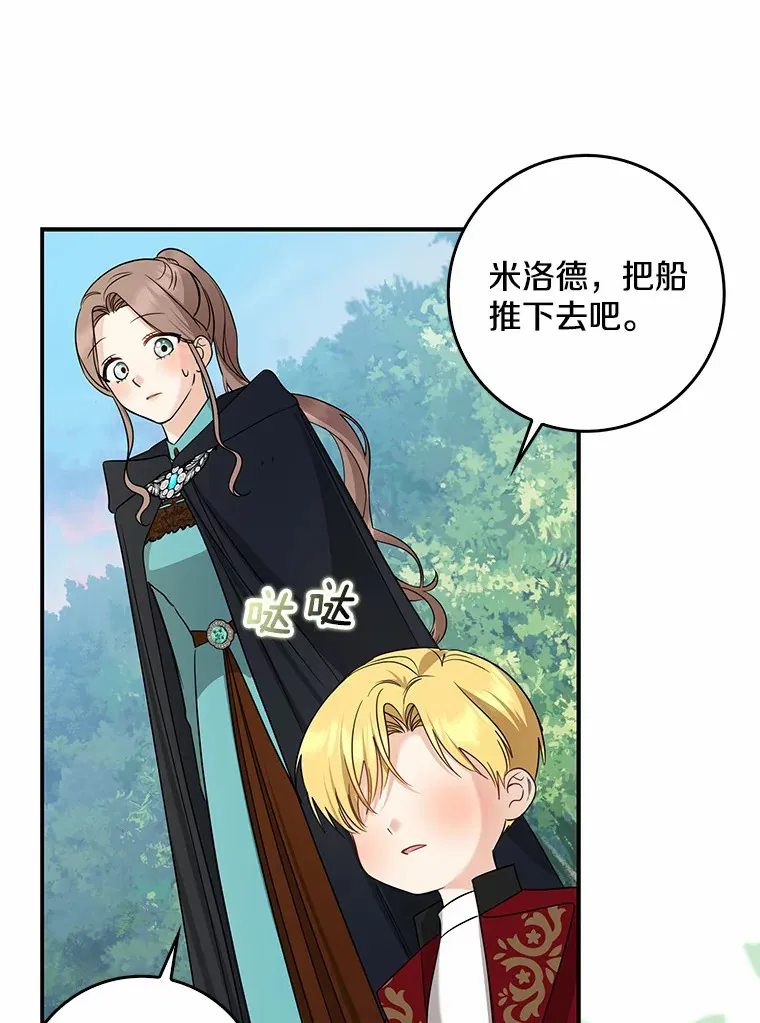 40.神秘的西卡勒5