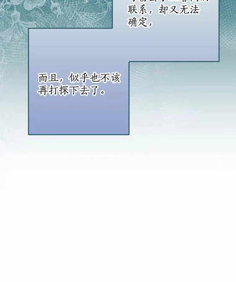 50.那一天（2）19