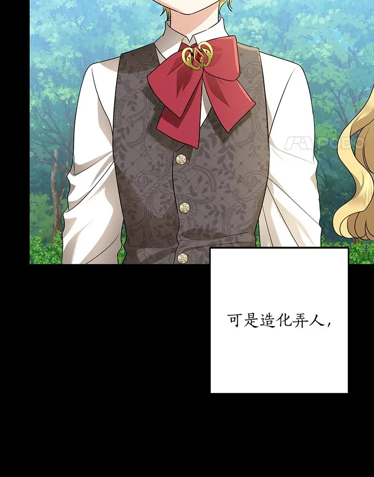 59.魔力觉醒后38