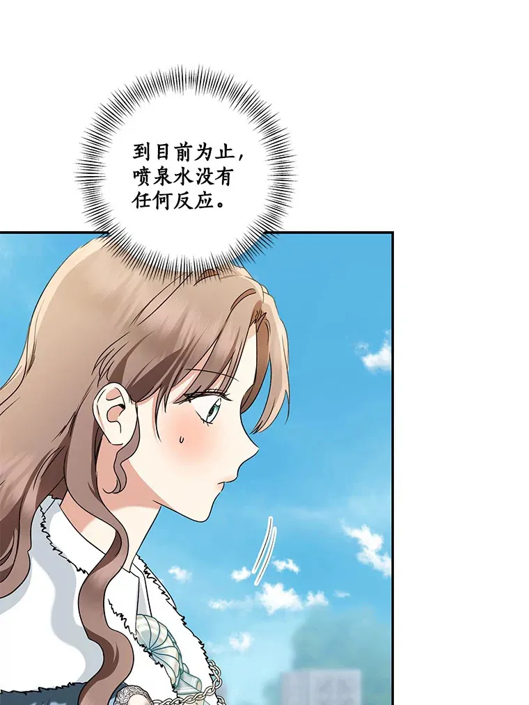 68.阿勒达尔诞生67