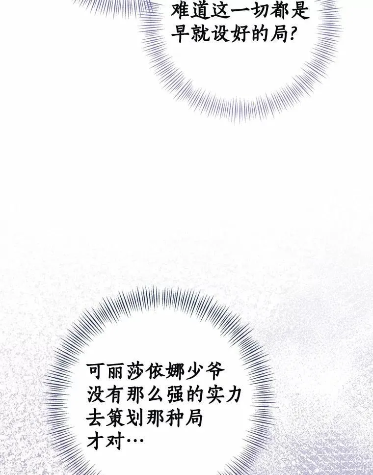 81.真正的实权者75