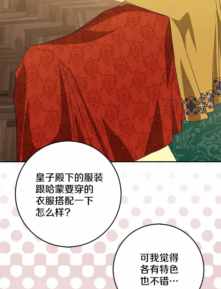 41.准备建国日105