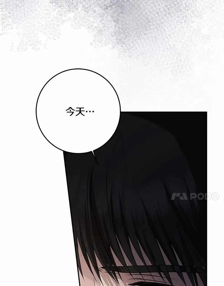 50.那一天（2）156