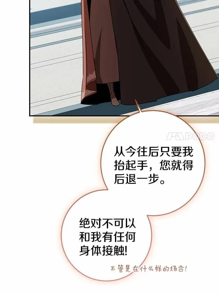 79.破碎的容器43