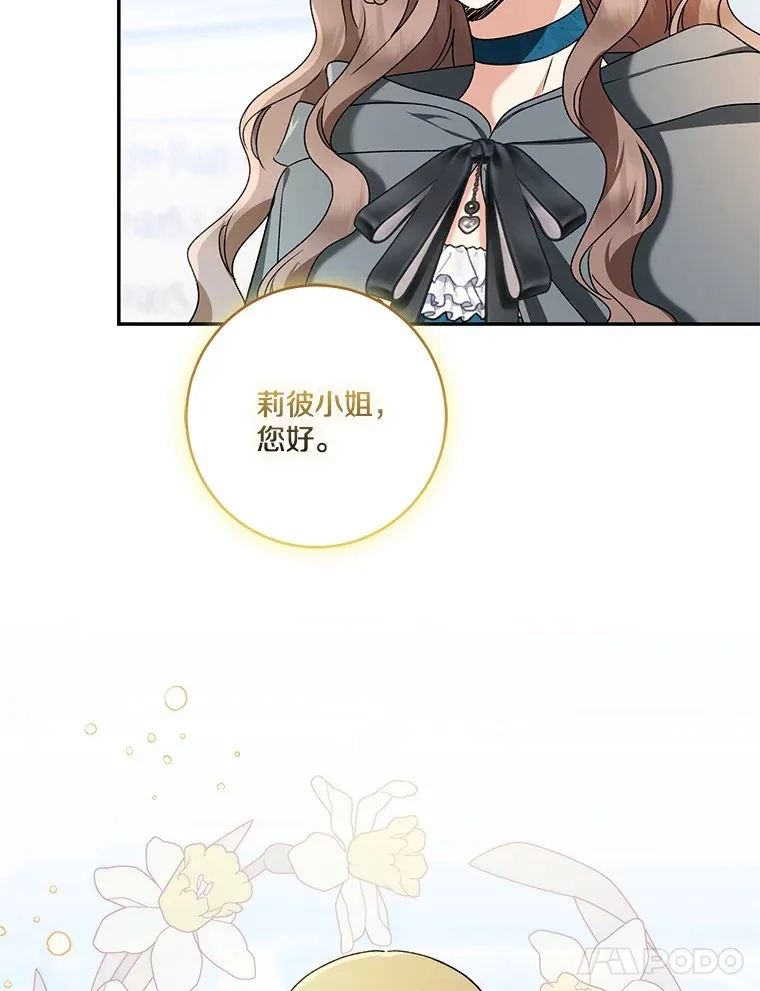 66.参观圣殿46