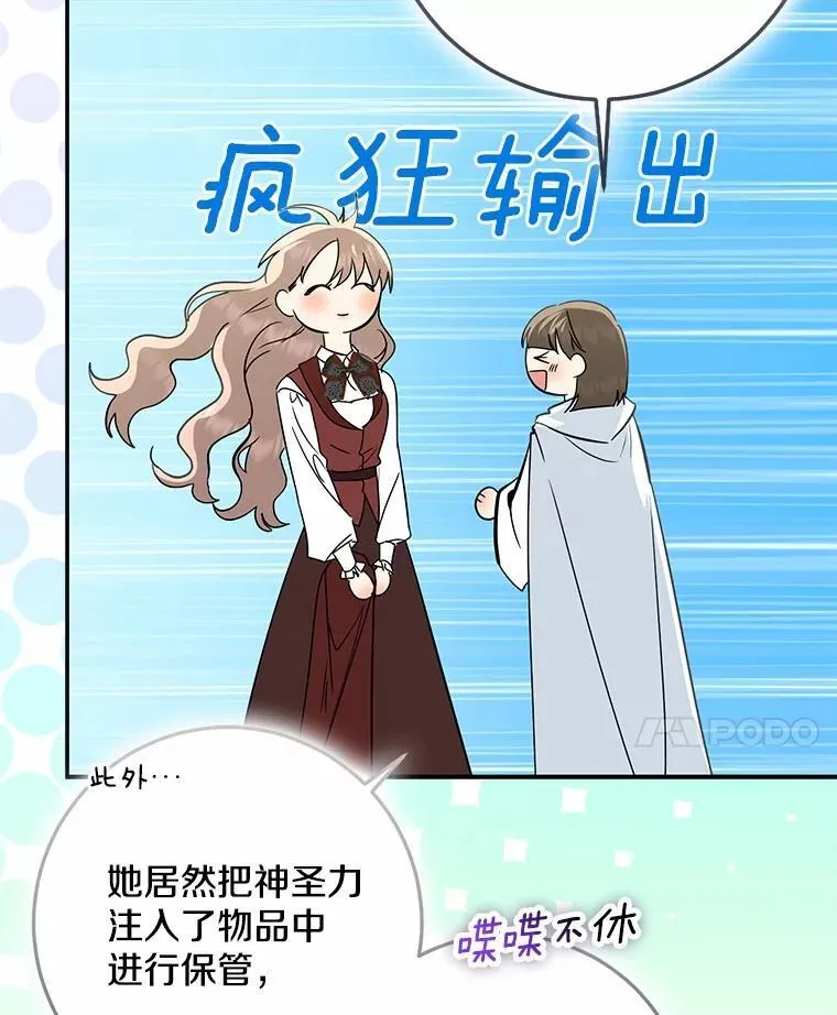 77.恢复名誉7