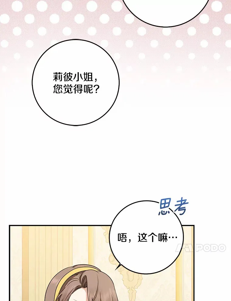 41.准备建国日106