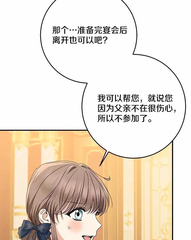 49.那一天（1）53