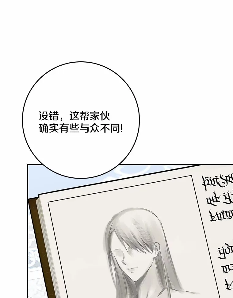 65.选拔阿勒达尔37