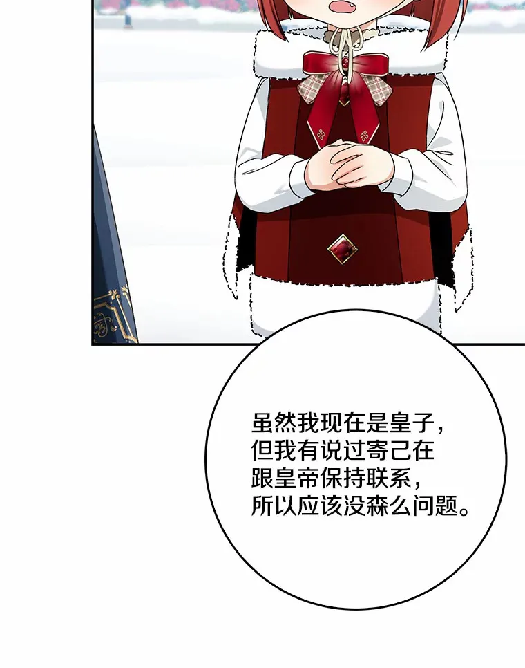 64.说话不过大脑71