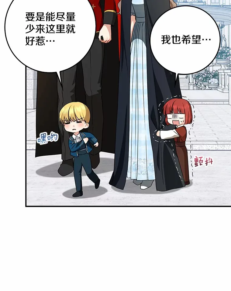 41.准备建国日66