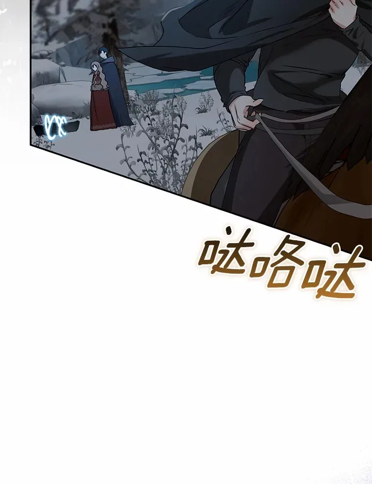 73.公子的出现48