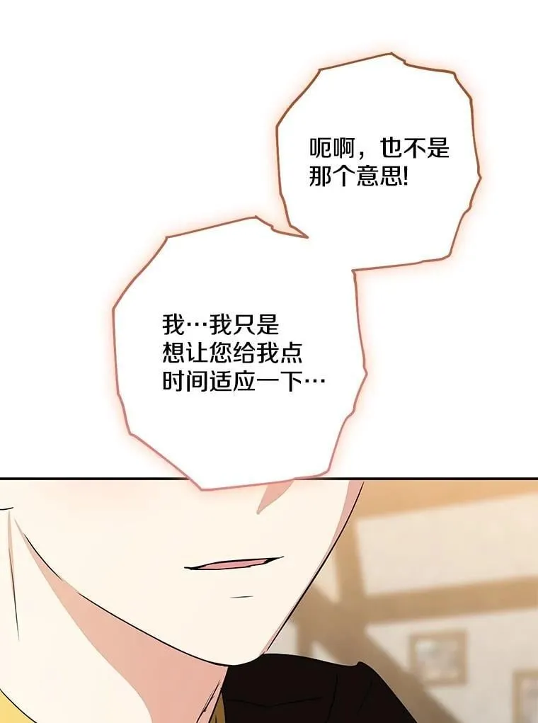 78.早点适应我159