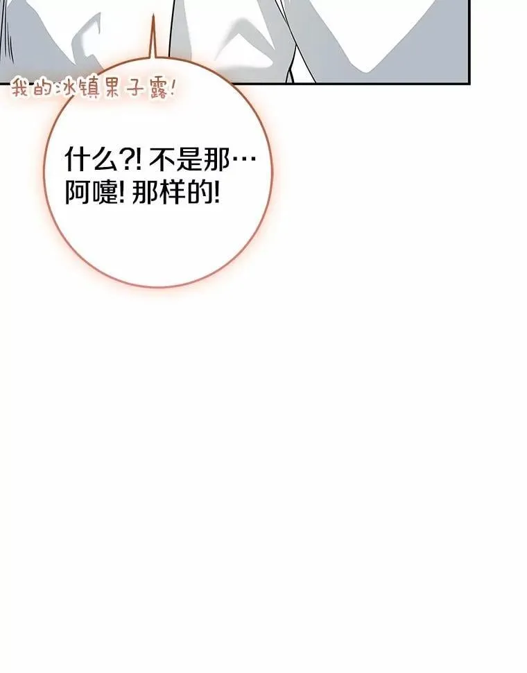 79.破碎的容器163