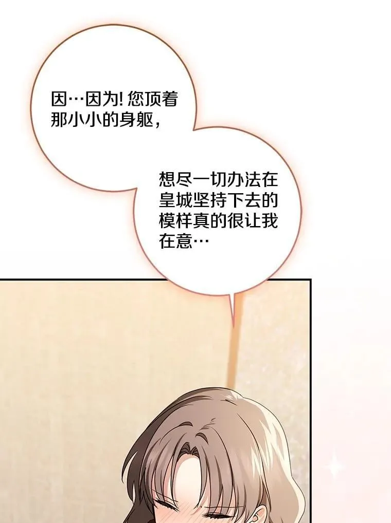 78.早点适应我141
