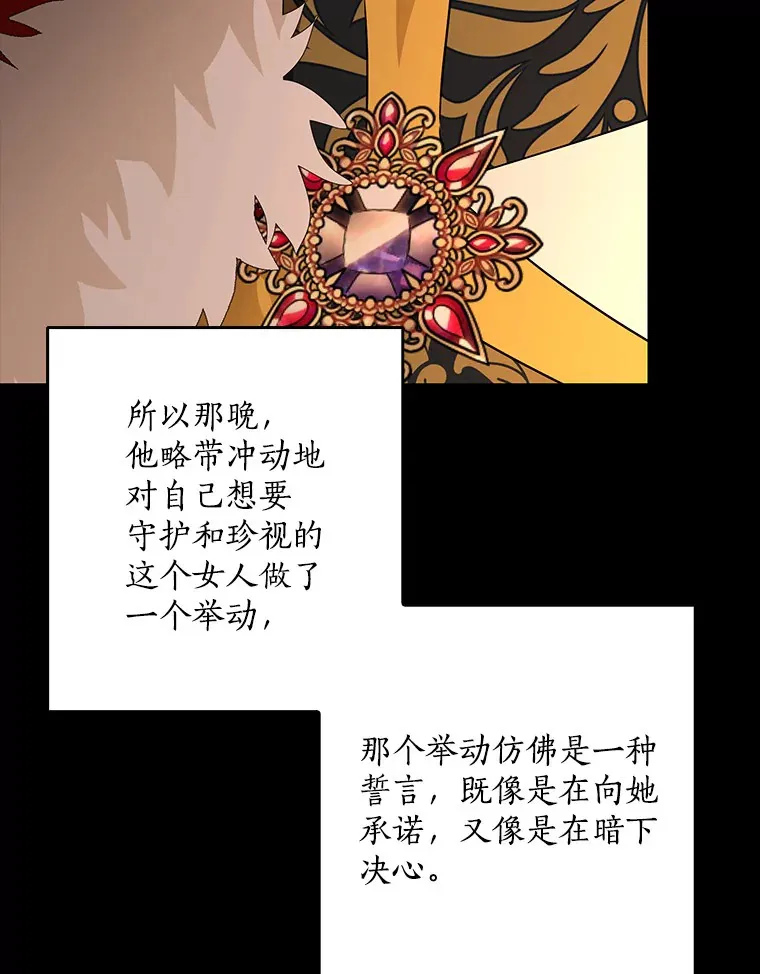 62.确认心意107