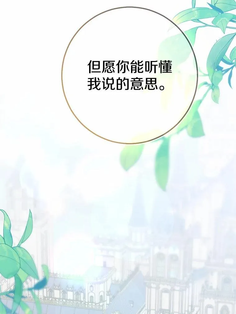 83.那个孩子125
