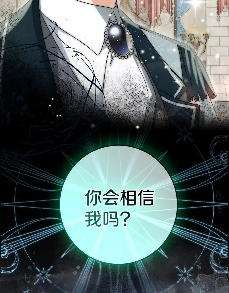 82.走投无路86