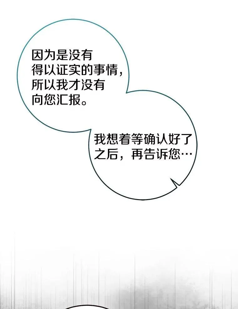 82.走投无路221