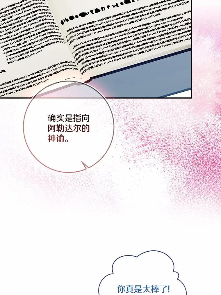 71.荣誉勋章81