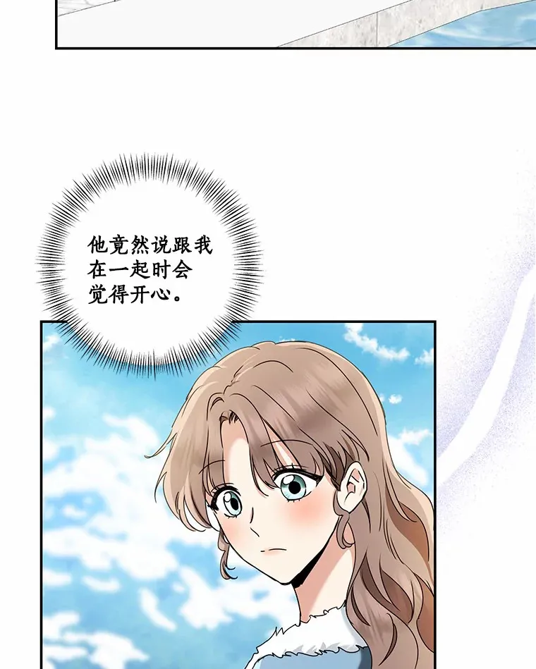 67.意外偷听22