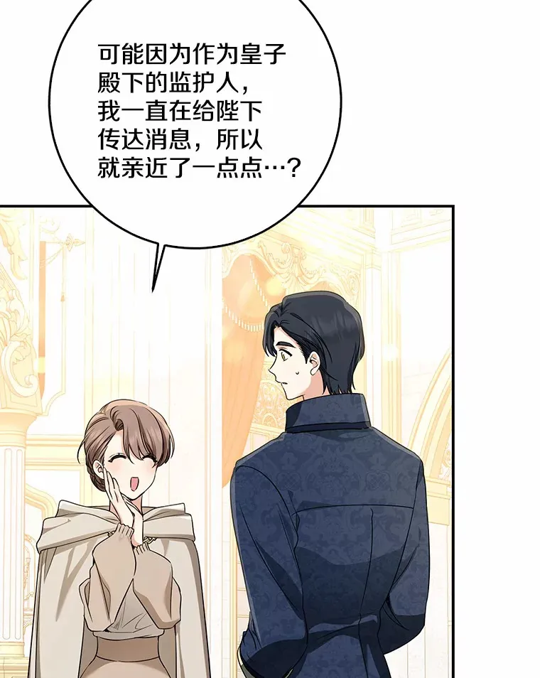 55.诞辰日75