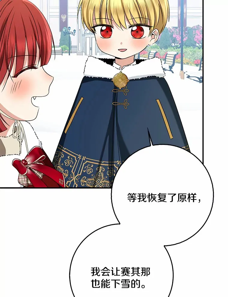 63.堆雪人40