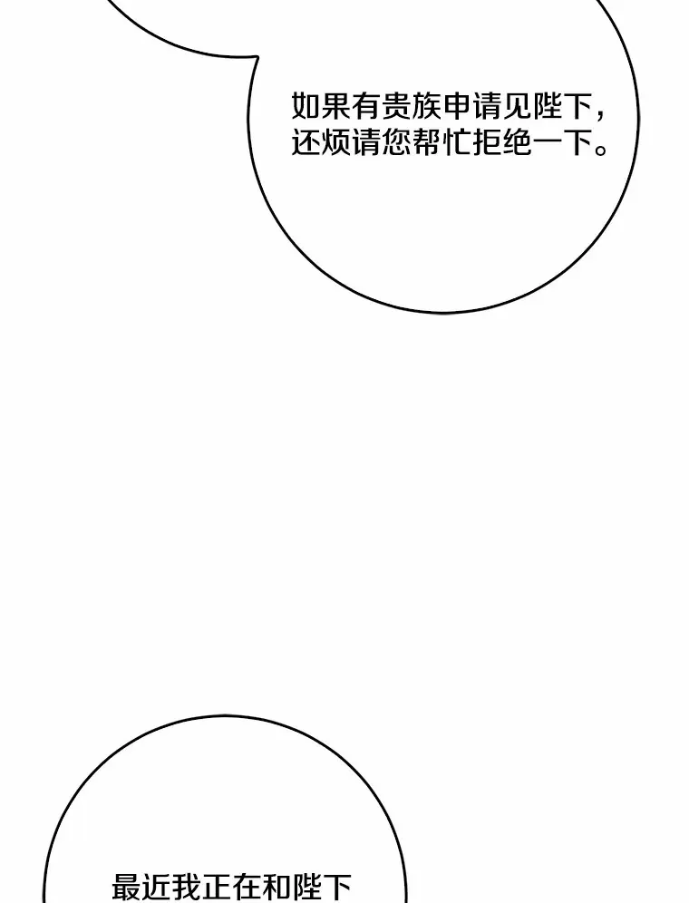 50.那一天（2）34