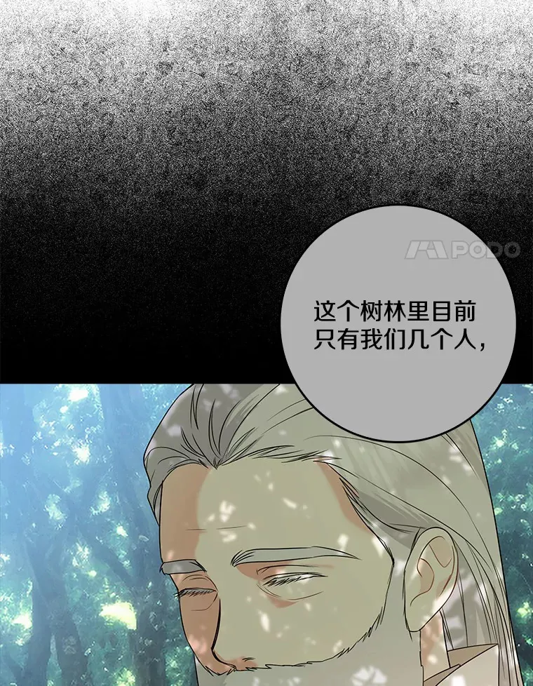 37.伟大的守护者57