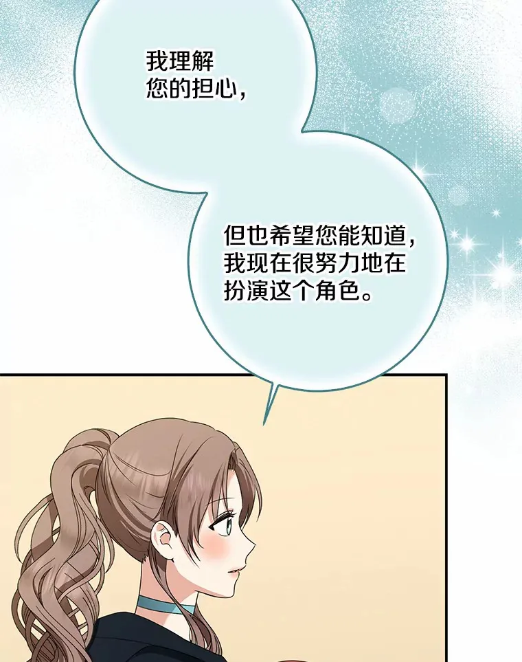 48.物归原主54