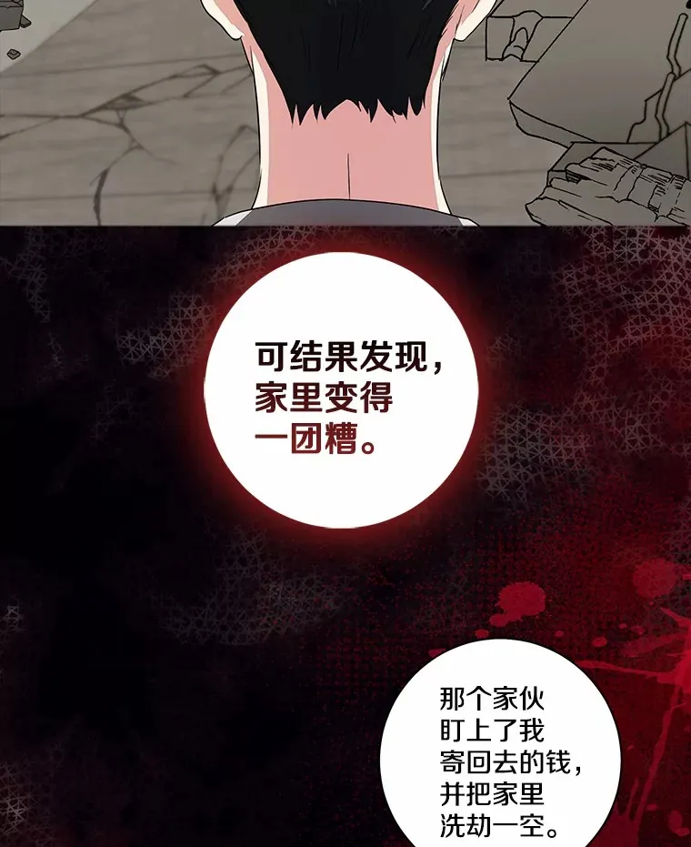 72.神秘气息28