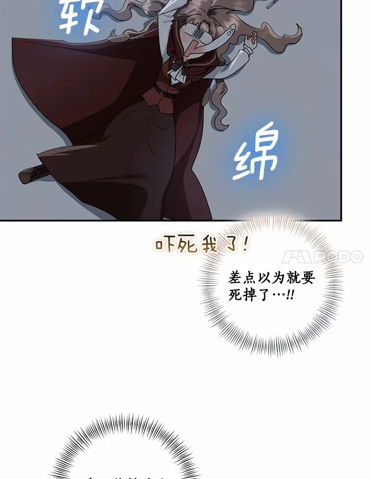 73.公子的出现17