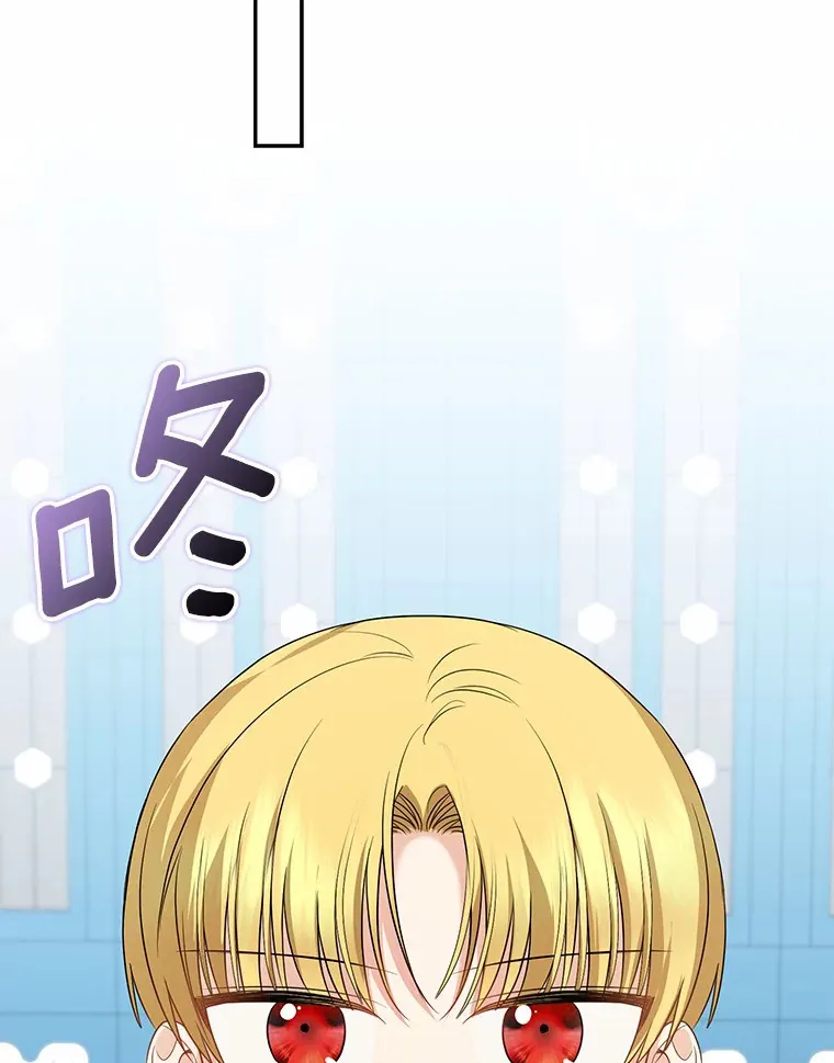 38.带他回皇城105