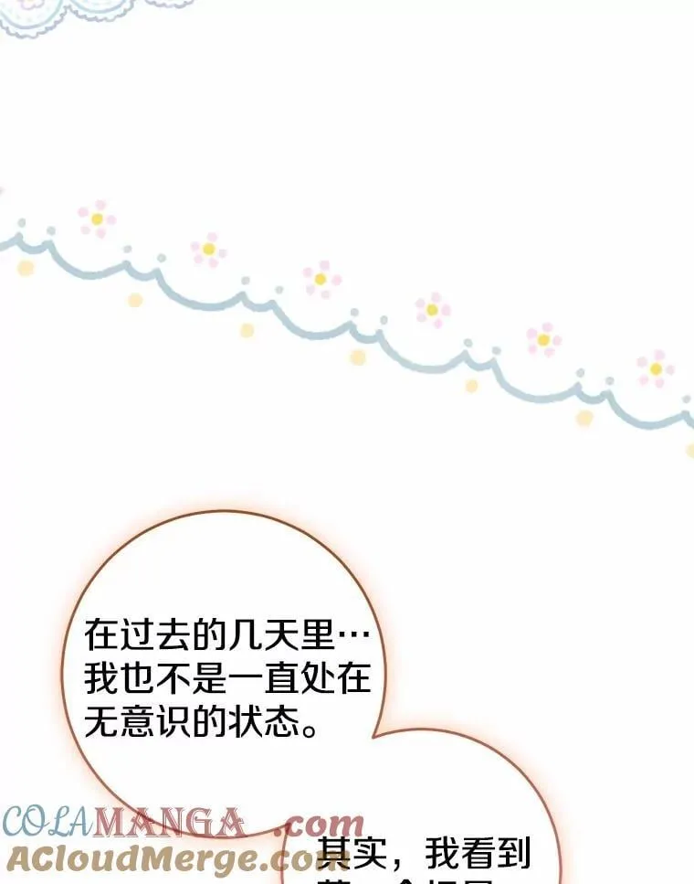 79.破碎的容器168