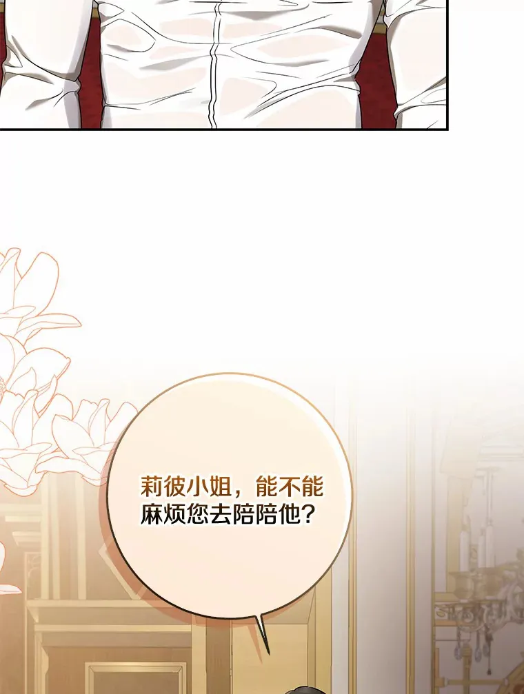 51.那一天（3）18