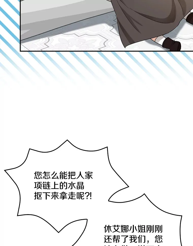 47.深树林15