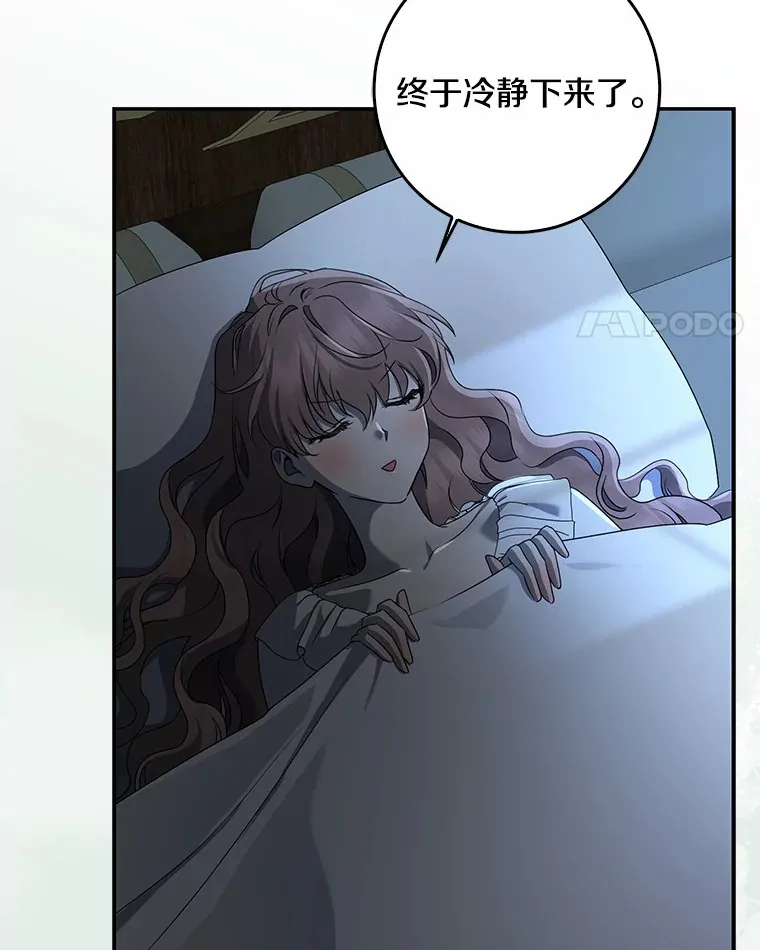 57.心动86