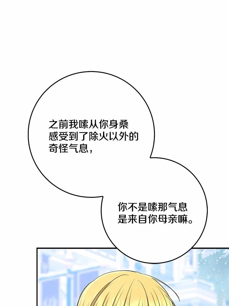 63.堆雪人96