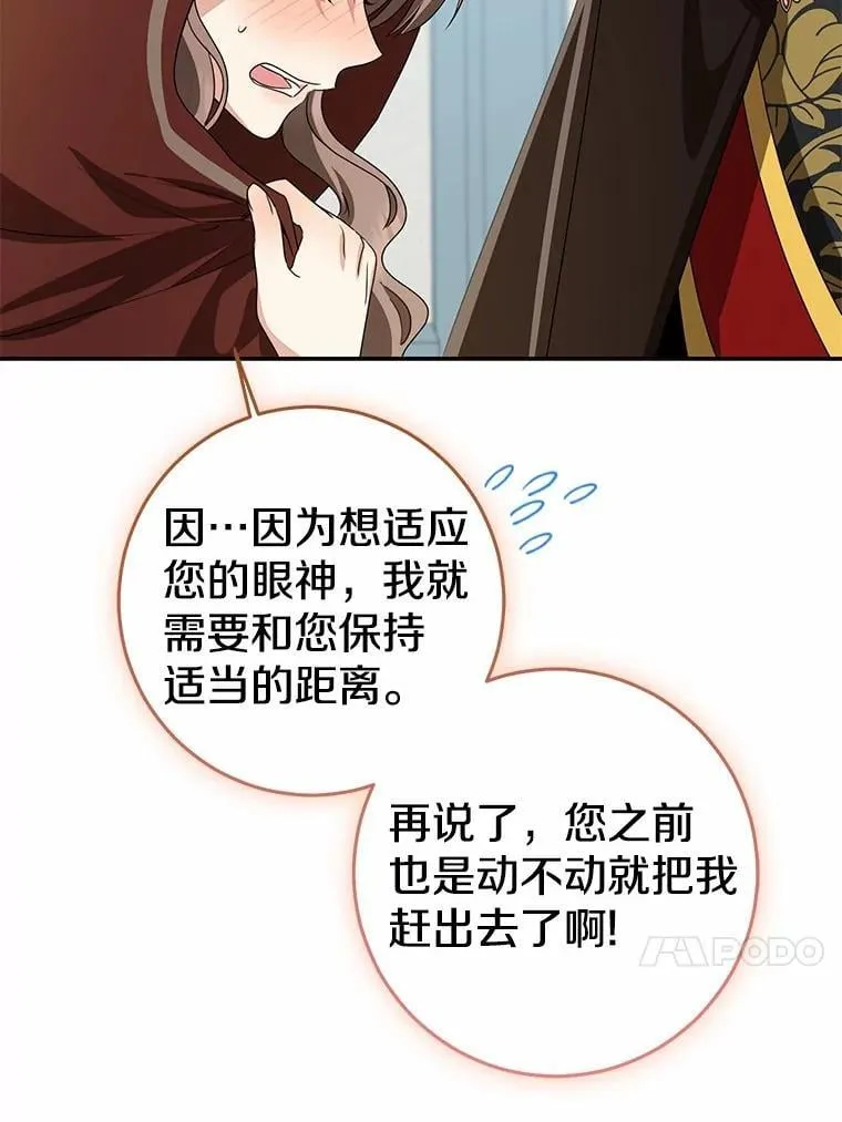 79.破碎的容器33