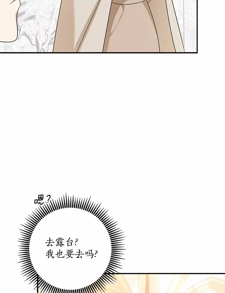 54.陛下的威严120