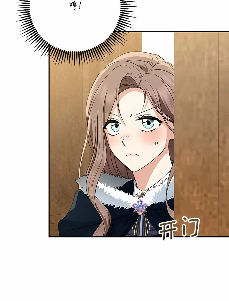 50.那一天（2）108
