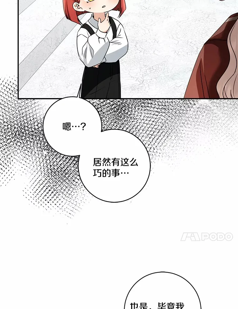 71.荣誉勋章88
