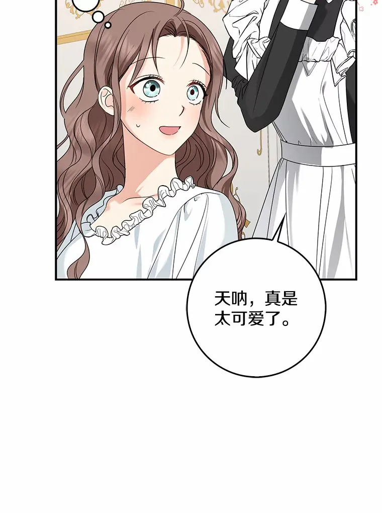 39.饭后散步30