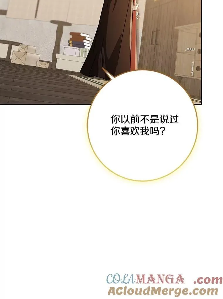 78.早点适应我148