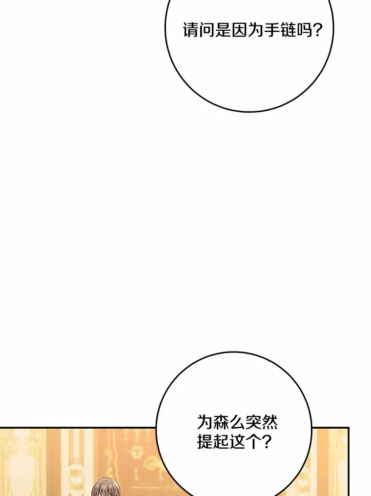 49.那一天（1）79